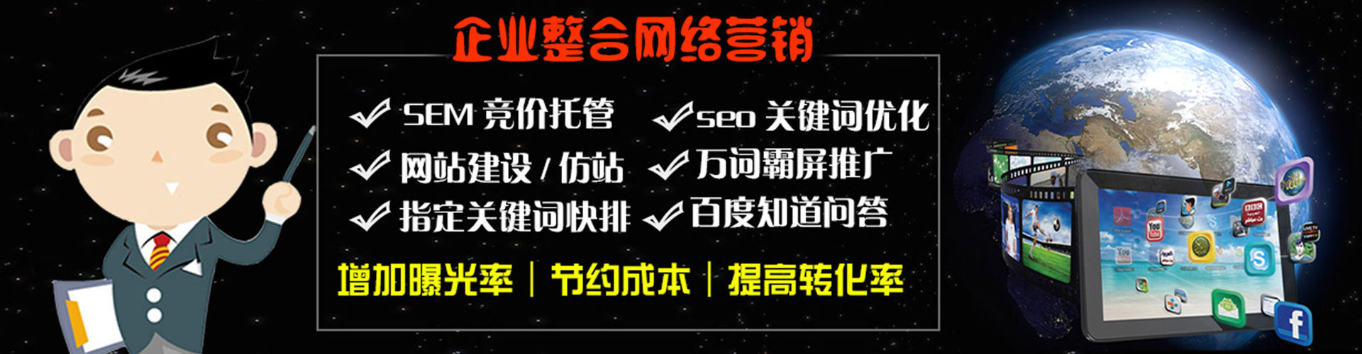 泌阳百度竞价赚钱
