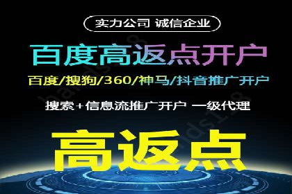 揭秘：SEM推广代运营成功秘诀