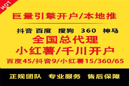 实战解析：如何利用SEM推广提升转化率