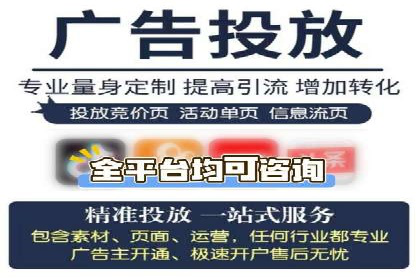 百度推广代理助力企业打造爆款产品